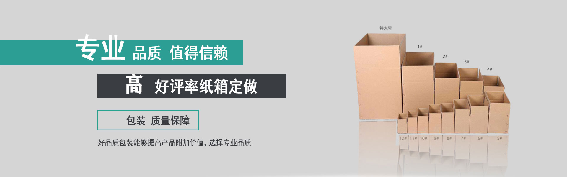 爱上运动，享受生活
